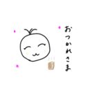 ゆるゆる スタンプ（個別スタンプ：2）