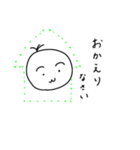 ゆるゆる スタンプ（個別スタンプ：3）