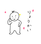 ゆるゆる スタンプ（個別スタンプ：8）
