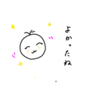 ゆるゆる スタンプ（個別スタンプ：11）