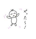 ゆるゆる スタンプ（個別スタンプ：12）