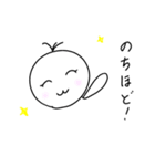 ゆるゆる スタンプ（個別スタンプ：36）