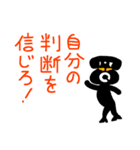 黒電話マン、再び、（個別スタンプ：1）