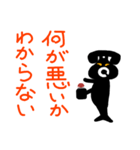 黒電話マン、再び、（個別スタンプ：2）