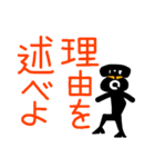 黒電話マン、再び、（個別スタンプ：6）