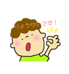 ぽよんと日常会話♪（個別スタンプ：3）