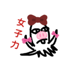 チュクミィ～（個別スタンプ：2）