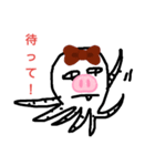 チュクミィ～（個別スタンプ：7）