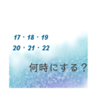 お出かけ編(予定決め)（個別スタンプ：1）