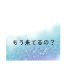 お出かけ編(予定決め)（個別スタンプ：3）