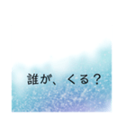 お出かけ編(予定決め)（個別スタンプ：5）