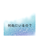 お出かけ編(予定決め)（個別スタンプ：6）