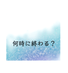 お出かけ編(予定決め)（個別スタンプ：8）