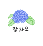 6月★[韓国語]紫陽花～鎌倉の旅行～（個別スタンプ：2）