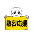 スポーツ界に推しがいる人用スタンプ(黄)（個別スタンプ：4）