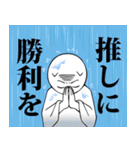 スポーツ界に推しがいる人用スタンプ(黄)（個別スタンプ：9）