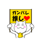 スポーツ界に推しがいる人用スタンプ(黄)（個別スタンプ：24）
