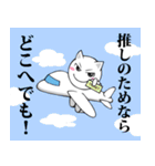 スポーツ界に推しがいる人用スタンプ(黄)（個別スタンプ：29）