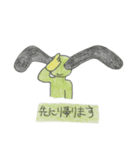 彼こそが眉毛2（個別スタンプ：13）