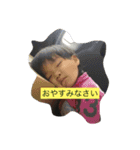 夢翔スタンプ（個別スタンプ：3）