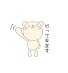 応援人 日常用 (くまさん編)（個別スタンプ：3）