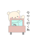 応援人 日常用 (くまさん編)（個別スタンプ：5）