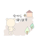 応援人 日常用 (くまさん編)（個別スタンプ：6）