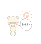 応援人 日常用 (くまさん編)（個別スタンプ：7）