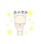 応援人 日常用 (くまさん編)（個別スタンプ：8）