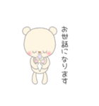 応援人 日常用 (くまさん編)（個別スタンプ：9）