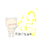 応援人 日常用 (くまさん編)（個別スタンプ：11）
