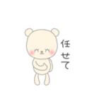 応援人 日常用 (くまさん編)（個別スタンプ：12）