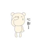 応援人 日常用 (くまさん編)（個別スタンプ：13）