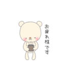 応援人 日常用 (くまさん編)（個別スタンプ：16）