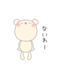応援人 日常用 (くまさん編)（個別スタンプ：20）