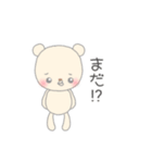 応援人 日常用 (くまさん編)（個別スタンプ：22）