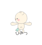 応援人 日常用 (くまさん編)（個別スタンプ：25）