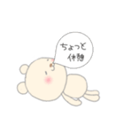 応援人 日常用 (くまさん編)（個別スタンプ：26）