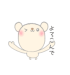 応援人 日常用 (くまさん編)（個別スタンプ：29）