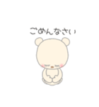 応援人 日常用 (くまさん編)（個別スタンプ：30）