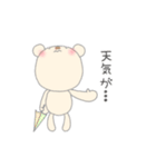 応援人 日常用 (くまさん編)（個別スタンプ：32）