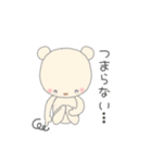 応援人 日常用 (くまさん編)（個別スタンプ：35）
