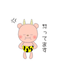 応援人 日常用 (くまさん編)（個別スタンプ：36）