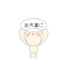 応援人 日常用 (くまさん編)（個別スタンプ：40）