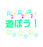 一言スタンプ♪（個別スタンプ：1）