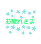 一言スタンプ♪（個別スタンプ：2）