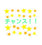 一言スタンプ♪（個別スタンプ：4）