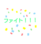 一言スタンプ♪（個別スタンプ：6）