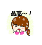 うっかりアクティブウーマン（個別スタンプ：18）