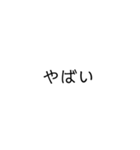 tsurupinese 2（個別スタンプ：4）